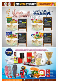 Bigmart catalogue Page 32