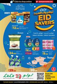 Lulu Hypermarket catalogue Page 1