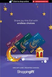 Lulu Hypermarket catalogue Page 13