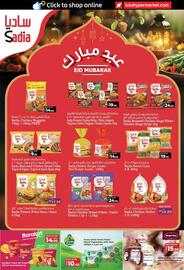 Lulu Hypermarket catalogue Page 18