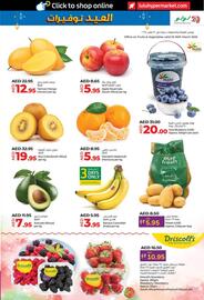 Lulu Hypermarket catalogue Page 23