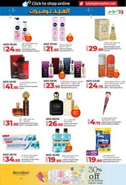 Lulu Hypermarket catalogue Page 29