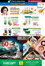 Lulu Hypermarket catalogue Page 31