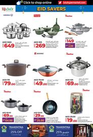 Lulu Hypermarket catalogue Page 32