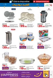 Lulu Hypermarket catalogue Page 33