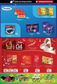 Lulu Hypermarket catalogue Page 4