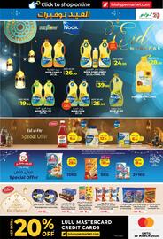 Lulu Hypermarket catalogue Page 7