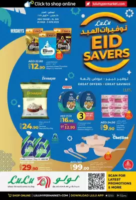 Lulu Hypermarket catalogue (valid until 3-04)