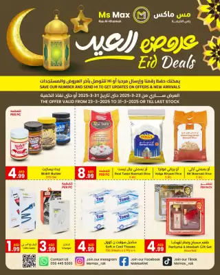 Ms Max catalogue (valid until 31-03)