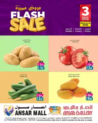 Ansar Mall catalogue (valid until 26-03)