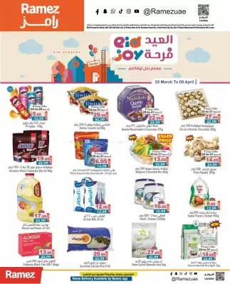 Aswaq Ramez catalogue (valid until 9-04)