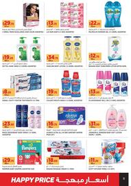 Géant catalogue Page 11