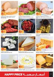 Géant catalogue Page 5