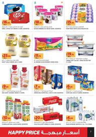 Géant catalogue Page 7