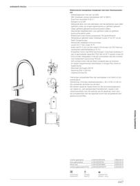 Desco folder Pagina 451