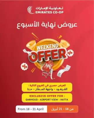Emirates Co-op catalogue (valid until 21-04)