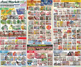 ASSI Plaza ad week 37 Page 1: KimDocSoon Combo Set €9,99, Mamison Rubber Gloves €2,99