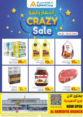 Ajman Market catalogue (valid until 4-05)