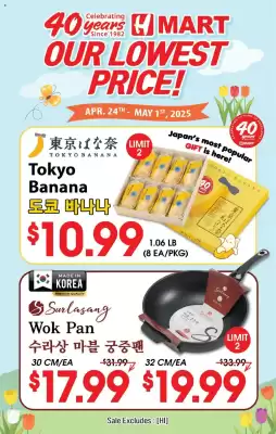 Hmart Weekly Ad (valid until 1-05)