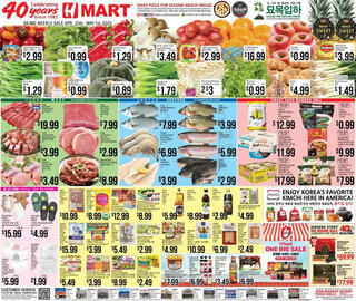 Hmart Weekly Ad week 17 Page 1
