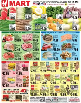 Hmart Weekly Ad (valid until 1-05)