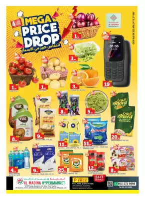 Al Madina Hypermarket catalogue (valid until 27-04)