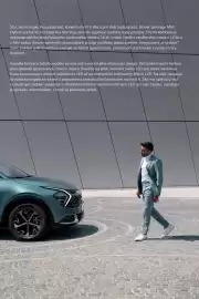 KIA leták | Sportage Strana 19
