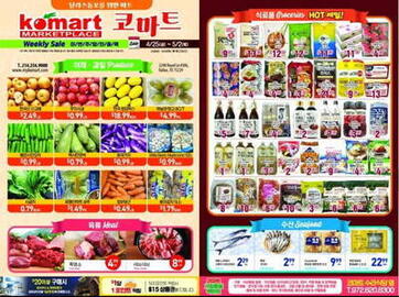 Komart Marketplace Weekly Ad week 17 Page 1