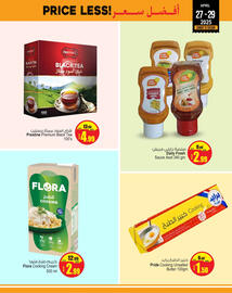 Ansar Mall catalogue Page 2