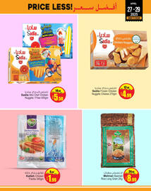 Ansar Mall catalogue Page 6