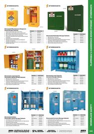 RSEA Safety catalogue week 18 Page 245