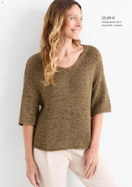 C&A Prospekt Seite 16