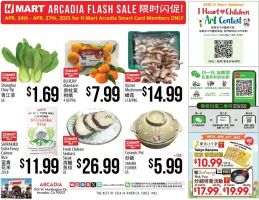 Hmart Weekly Ad (valid until 6-05)