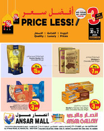 Ansar Mall catalogue Page 1