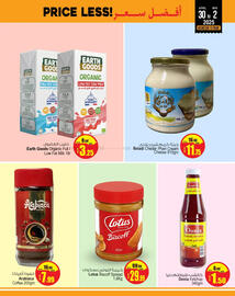 Ansar Mall catalogue Page 2