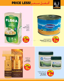 Ansar Mall catalogue Page 4