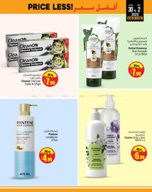 Ansar Mall catalogue Page 5