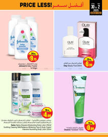 Ansar Mall catalogue Page 6