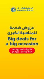 Union Coop catalogue week 18 Page 1