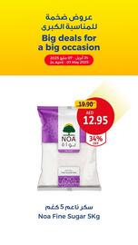 Union Coop catalogue week 18 Page 3