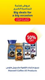 Union Coop catalogue week 18 Page 5