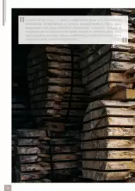 Catalogue Samse page 36