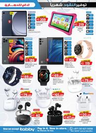 KM Trading catalogue Page 3
