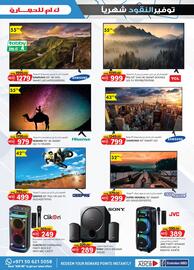 KM Trading catalogue Page 5