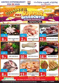 United Hypermarket catalogue Page 3