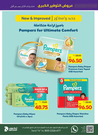 Abu Dhabi Coop catalogue week 18 Page 17