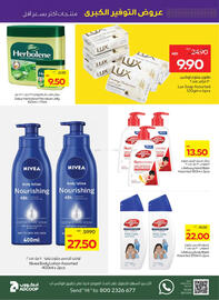 Abu Dhabi Coop catalogue week 18 Page 21