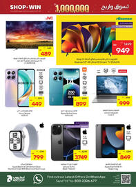 Abu Dhabi Coop catalogue week 18 Page 26