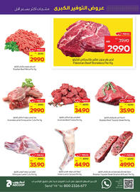 Abu Dhabi Coop catalogue week 18 Page 3