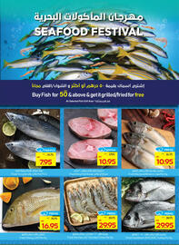 Abu Dhabi Coop catalogue week 18 Page 4